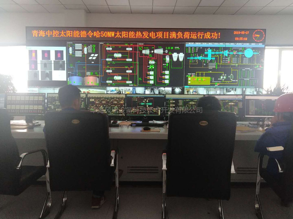 中國第一臺太陽能發(fā)電在德令哈成功發(fā)電